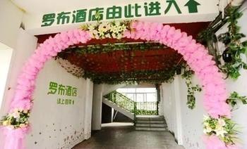 Luobu Hotel Yangshuo Esterno foto